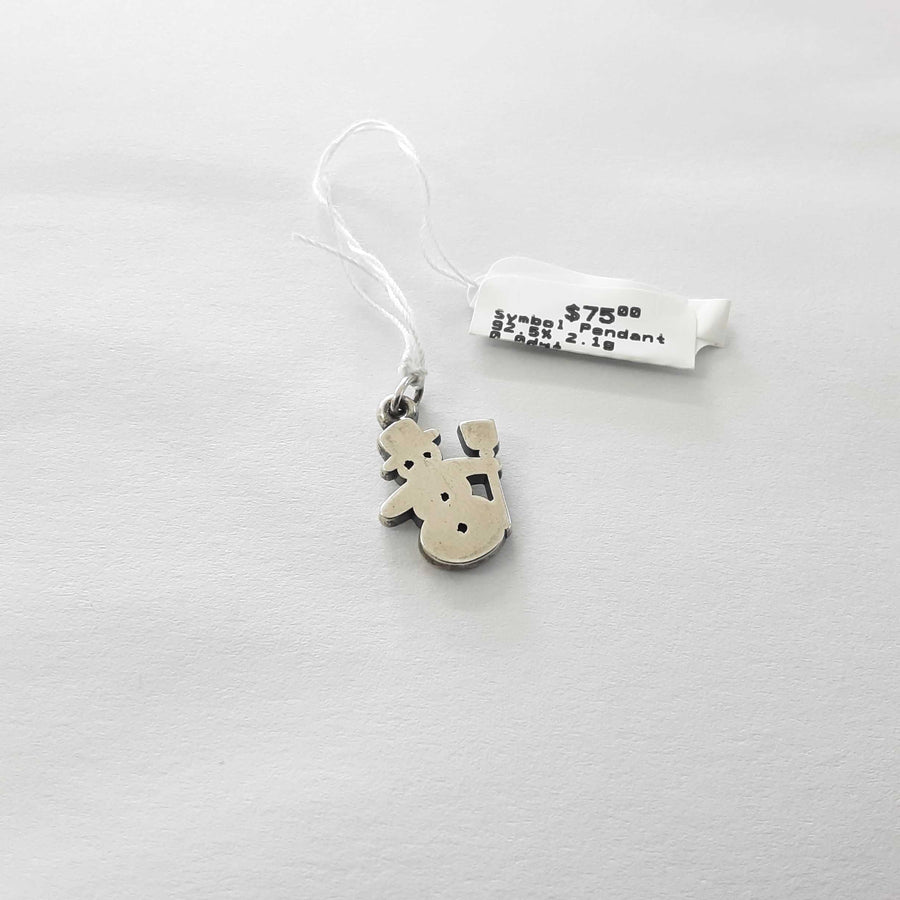 Symbol Pendant - Silver 2.1 grams