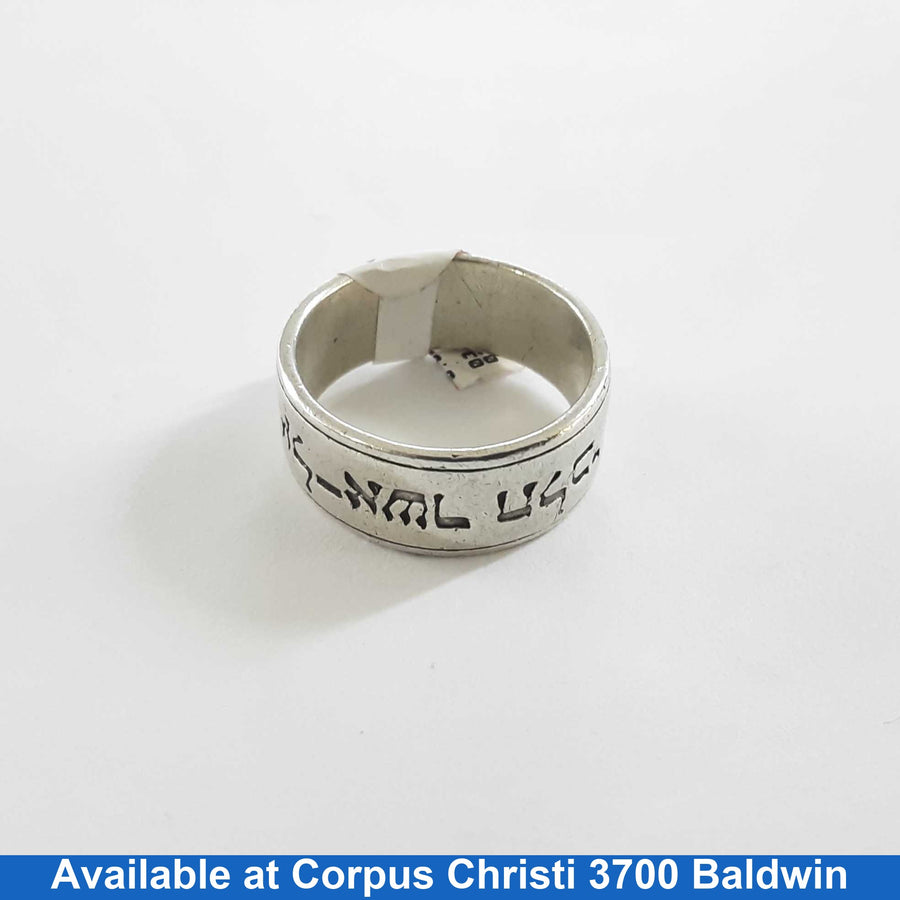 Ring - Wedding Band - Silver 12.3 grams Size 13.5