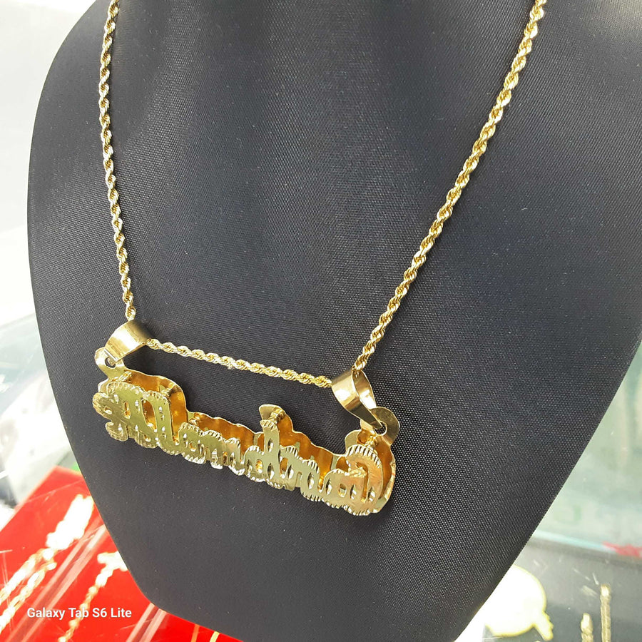 Chain - Yellow Gold 10k (.417) 9.7 grams 20 inch
