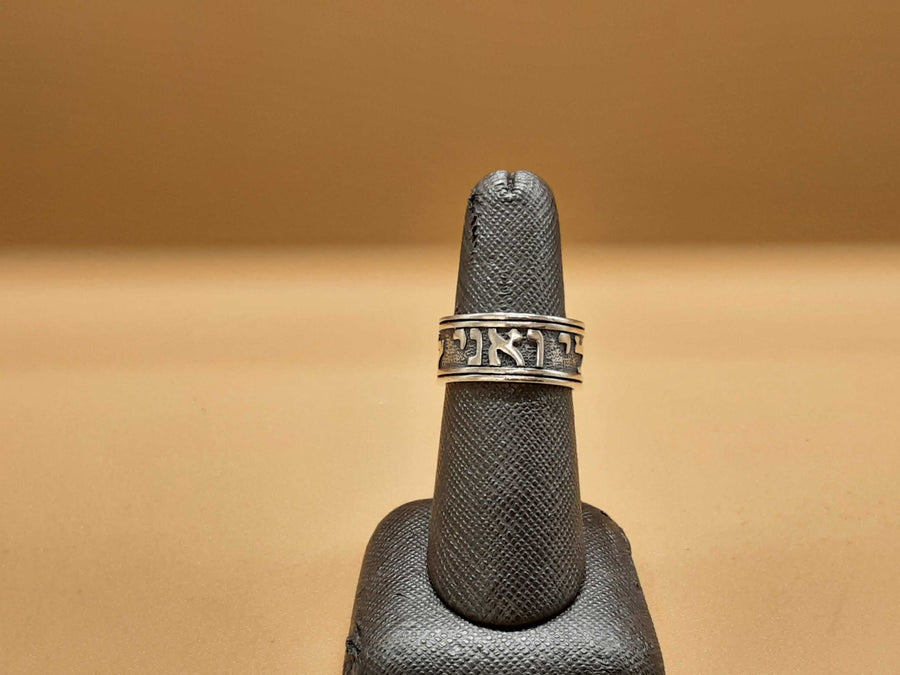 Men's Ring - James Avery