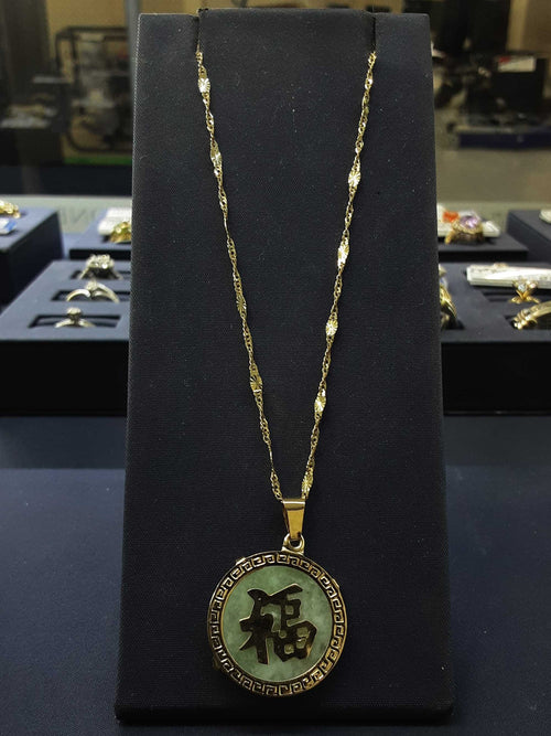Chain - Yellow Gold 14k (.585) 4.7 grams 20 inch