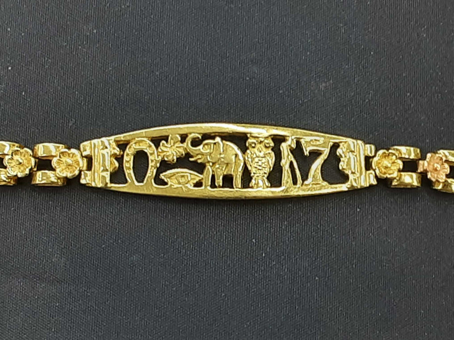 Bracelet - Yellow Gold 14k (.585) 12.8 grams 7 inch
