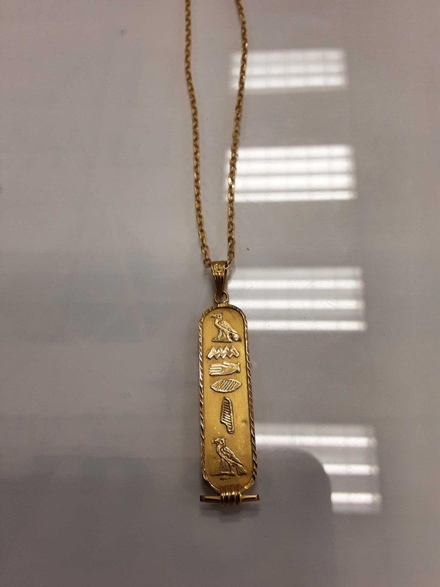 Chain - Yellow Gold 18k (.750) 5.3 grams 20 inch