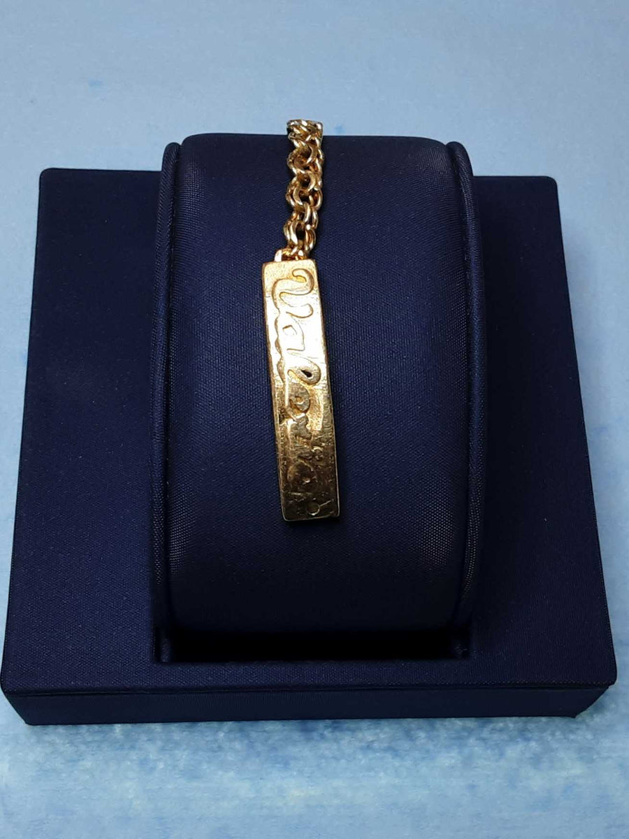 ID Bracelet - Yellow Gold 10k (.417) 8.3 grams 6 inch