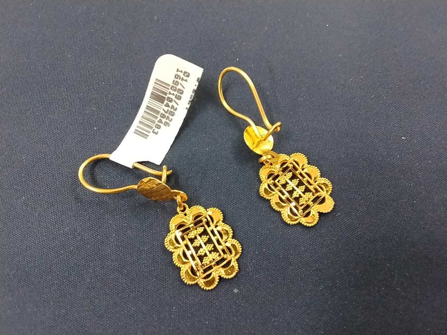 Filigree Earrings - Yellow Gold 22k (.917) 3 grams