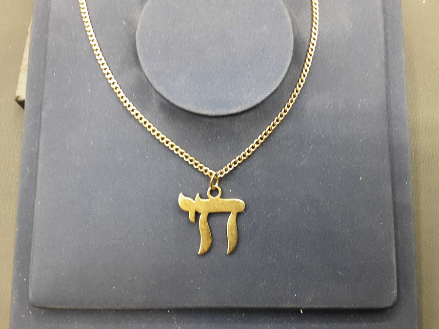 Chain - Yellow Gold 14k (.585) 23.5 grams 27 inch