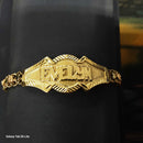 ID Bracelet - Yellow Gold 14k (.585) 15.4 grams 8 inch