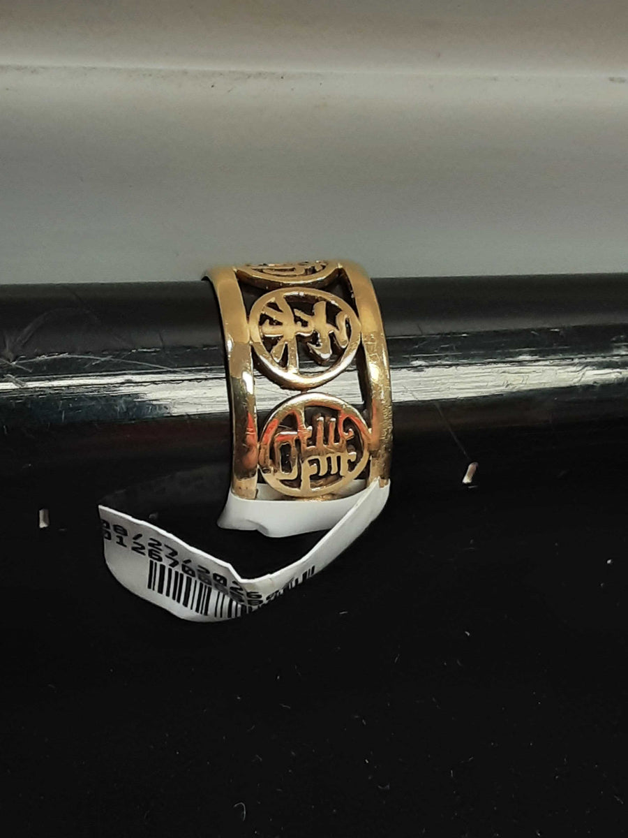 Women's Ring - Yellow Gold 14k (.585) 4 grams Size 5