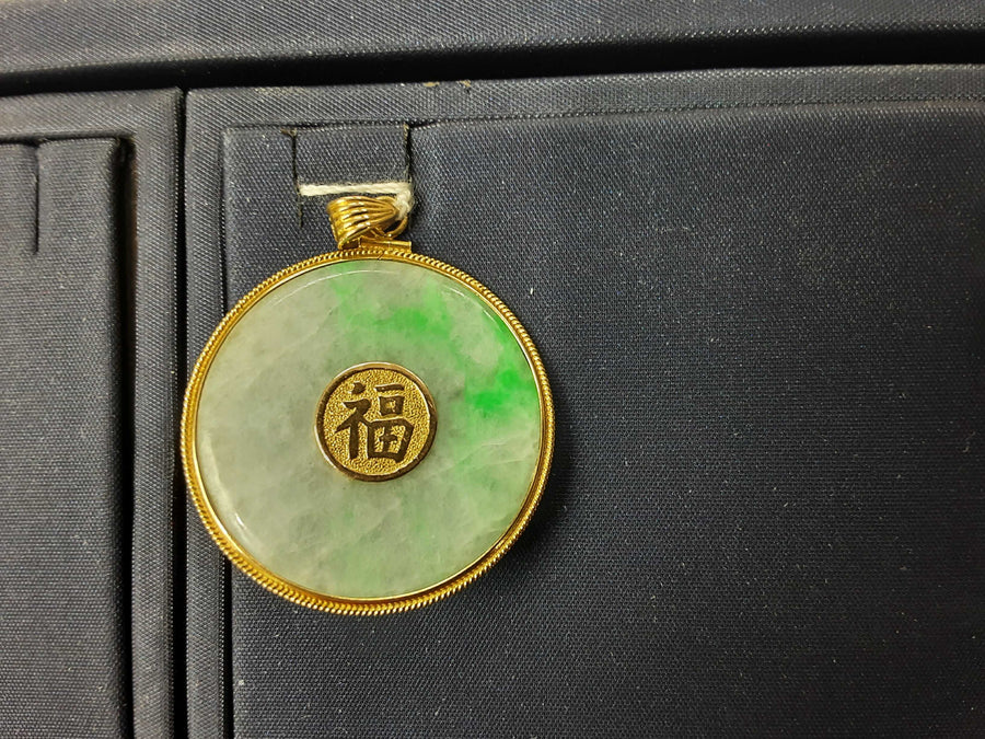 Symbol Pendant - Yellow Gold 14k (.585) 5.3 grams
