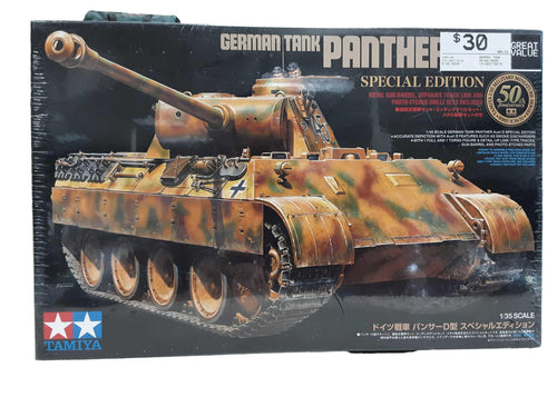 Tamiya German Tank Brown Other Collectible