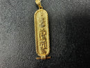 Pendant - Yellow Gold 18k (.750) 4.5 grams