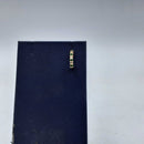 Earrings - Yellow Gold 14k (.585) 0.9 grams