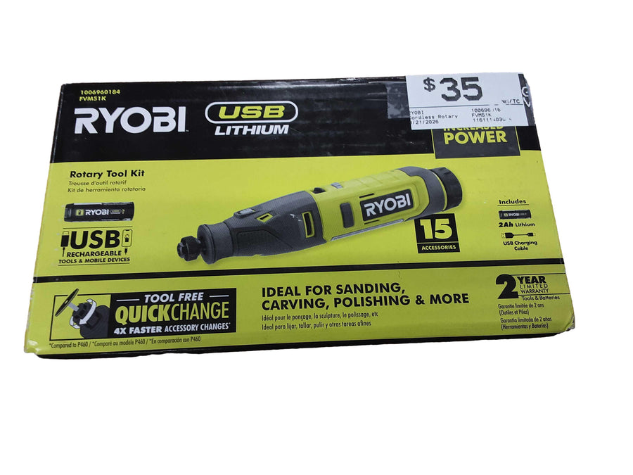 Ryobi 1006960184 Yellow Cordless Rotary Tool