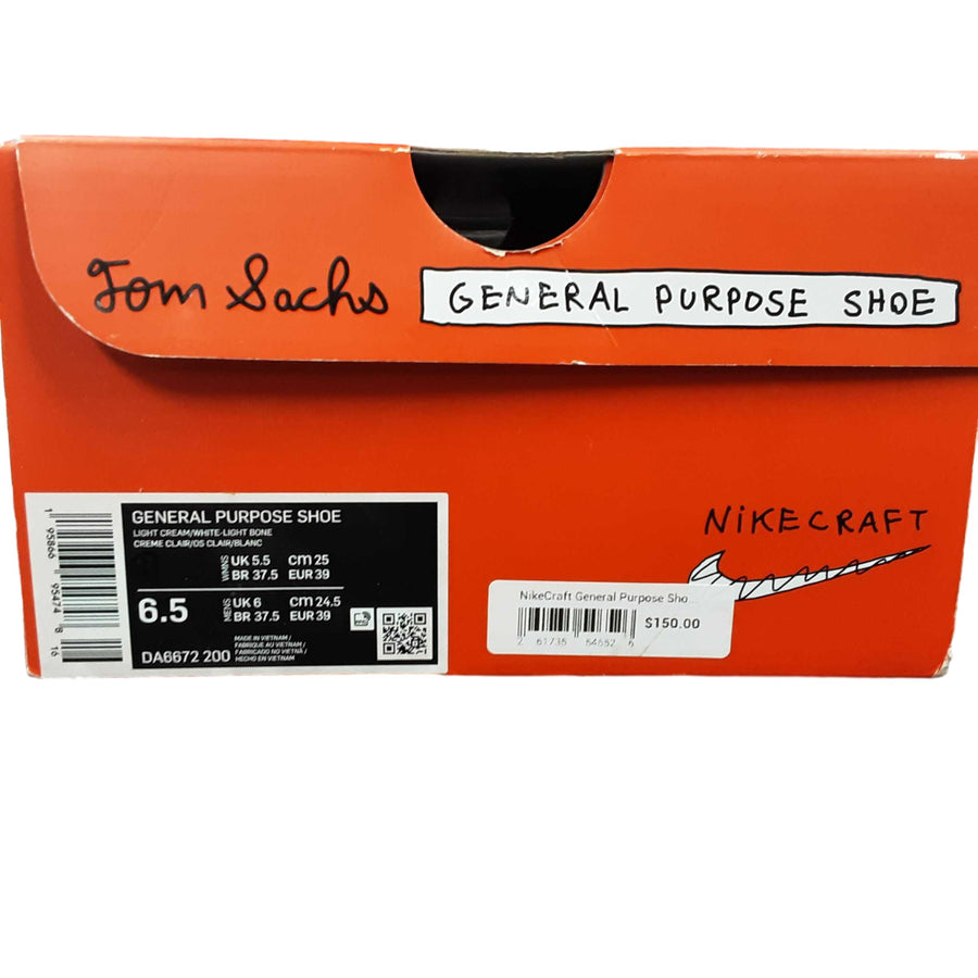 Nike Da6672-200 Beige / Tan