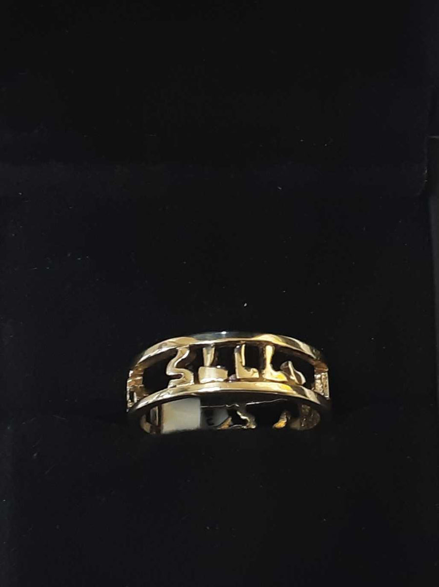 Ring - Wedding Band - Yellow Gold 10k (.417) 4.9 grams Size 11