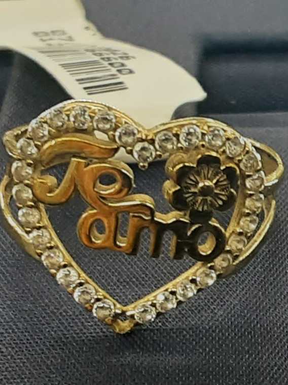 Women's Ring - Yellow Gold 10k (.417) 1.8 grams Size 5