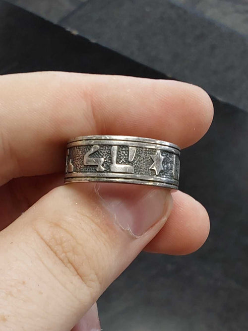 Men's Ring - Silver 11.1 Grams Size 12