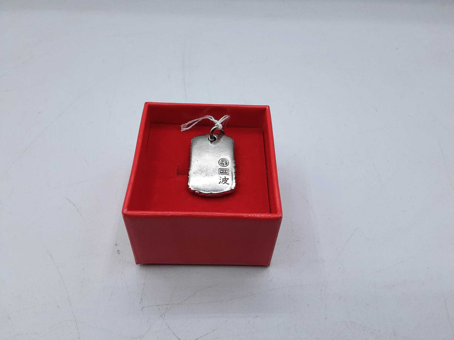Symbol Pendant - Silver 11.4 grams