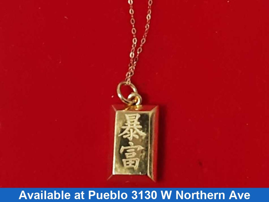 Chain - Yellow Gold 18k (.750) 0.5 grams 18 inch