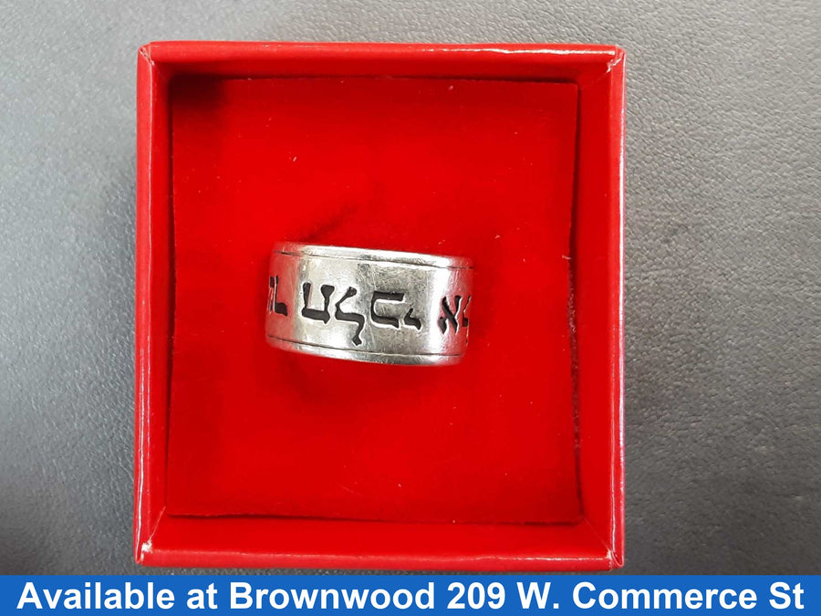Ring - Wedding Band - Silver 7.4 grams Size 8.5
