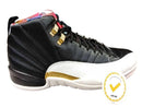 Jordan C12977-006 Black